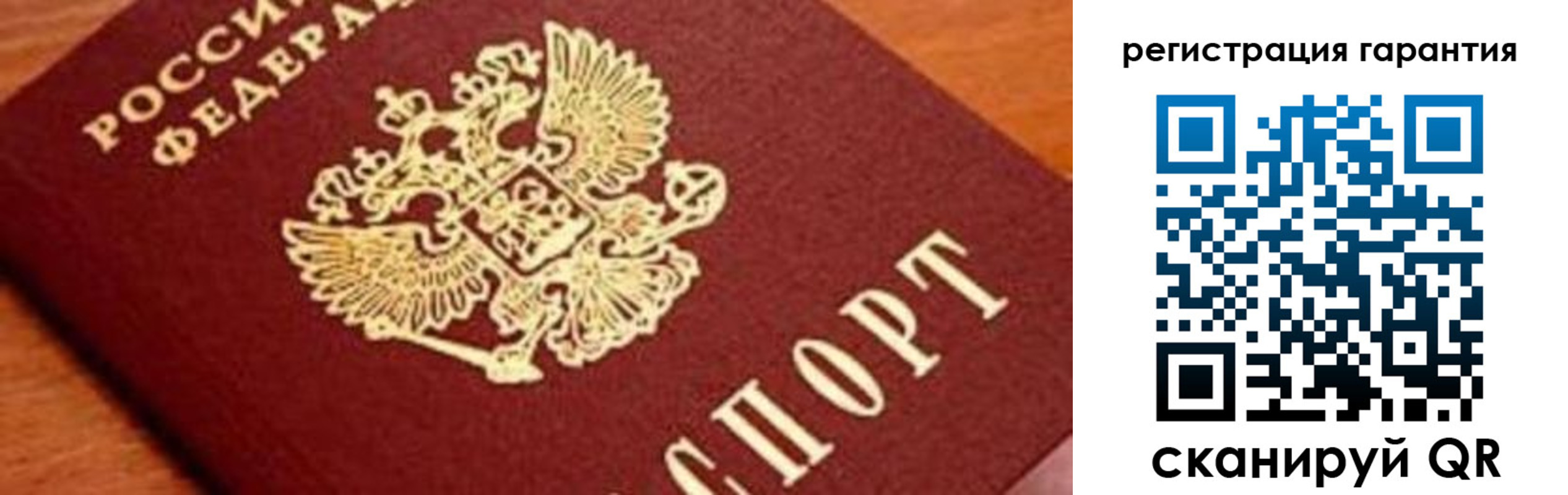 временная регистрация для школы в Верхней Салде